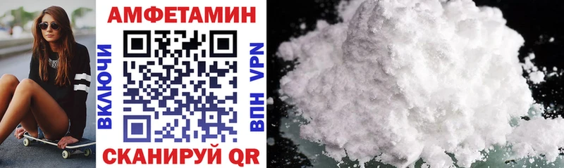 АМФЕТАМИН 97% Заречный