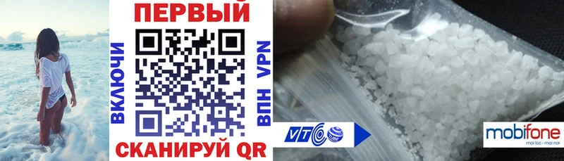 АМФЕТАМИН Premium  цены   Заречный 