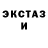ЭКСТАЗИ Cube Mr.AppleSauce 3215