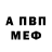 МЕТАДОН кристалл Artem Gorjunov