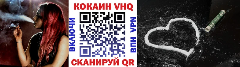 Cocaine Боливия  Заречный 