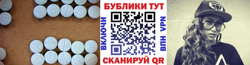 купить закладку  Заречный  ЭКСТАЗИ MDMA 