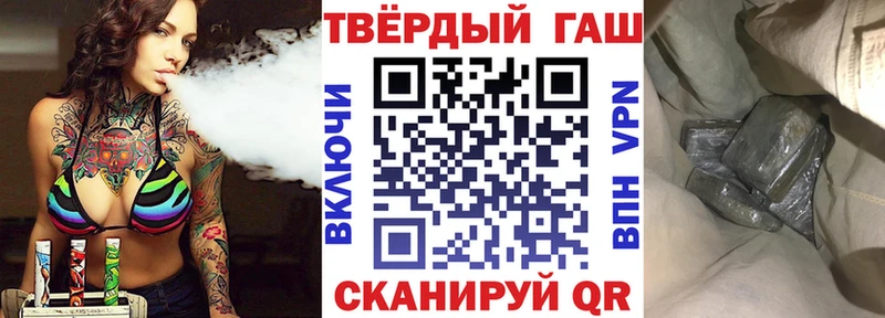 купить наркотики цена  MEGA ТОР  Гашиш гашик  Заречный 
