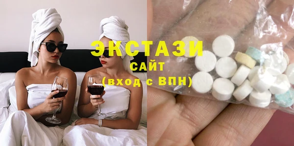 альфа пвп VHQ Арсеньев