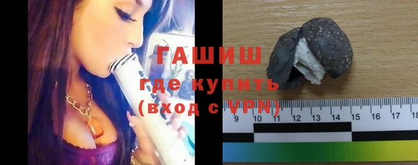 кокаин Армянск