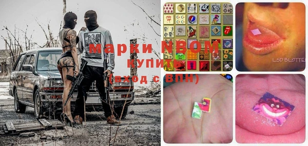 кокаин Армянск