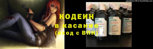 кокаин Армянск