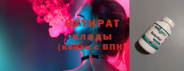 мефедрон мука Вяземский