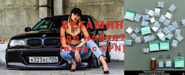 альфа пвп VHQ Арсеньев