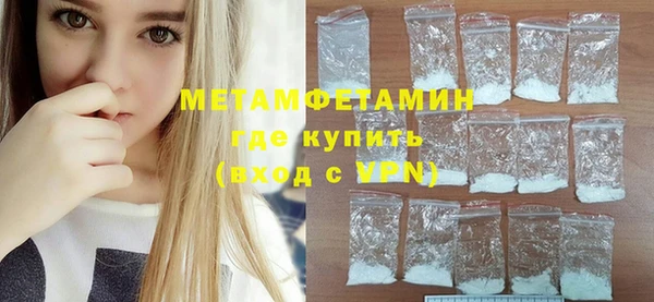 кокаин Армянск