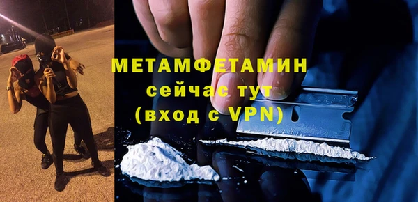 альфа пвп VHQ Арсеньев