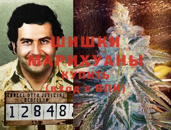 альфа пвп VHQ Арсеньев