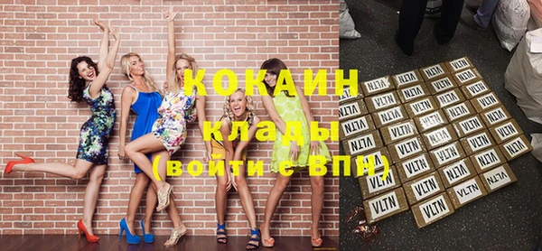 кокаин Армянск