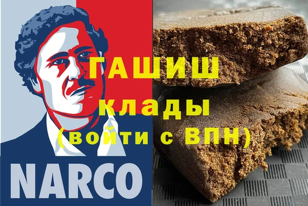 кокаин Армянск