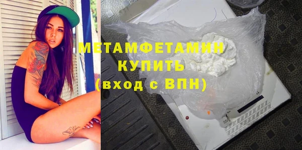 альфа пвп VHQ Арсеньев