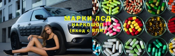мескалин Алзамай