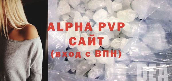 apvp Аркадак