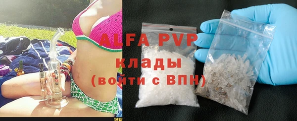 apvp Аркадак