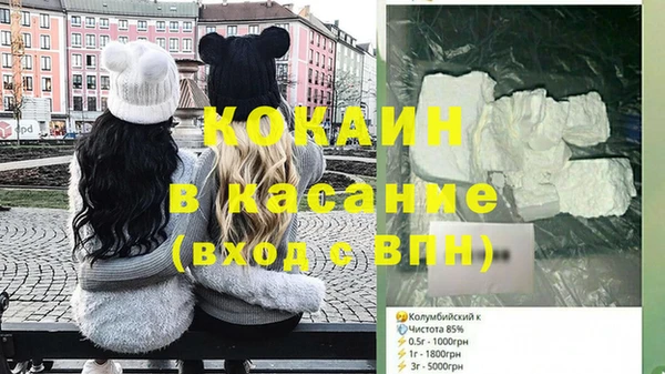альфа пвп VHQ Арсеньев