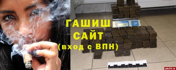 альфа пвп VHQ Арсеньев