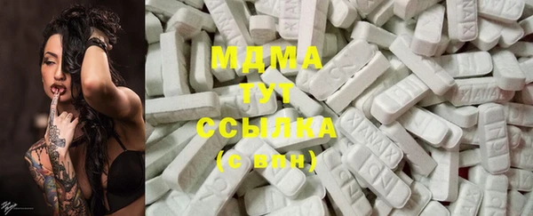 кокаин Армянск