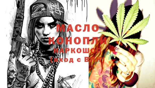 кокаин Армянск