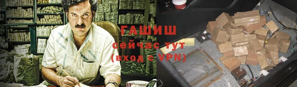 альфа пвп VHQ Арсеньев