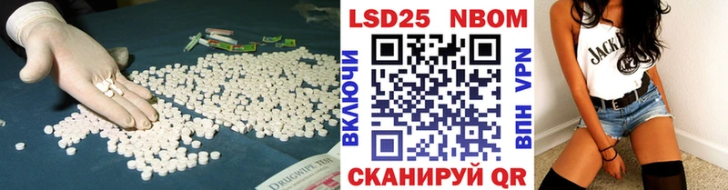 Лсд 25 экстази кислота  где продают   Заречный 