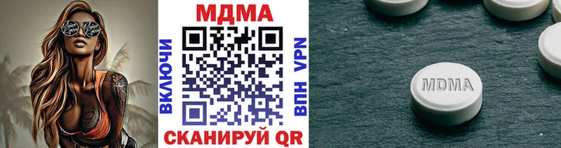 МДМА crystal магазин Заречный