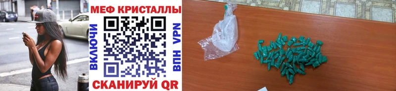 KRAKEN ТОР  Заречный  Меф 4 MMC  купить наркоту 