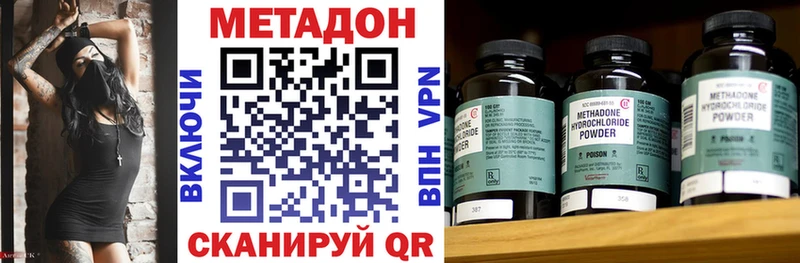 где купить наркотик  блэк спрут ССЫЛКА  Метадон белоснежный  Заречный 
