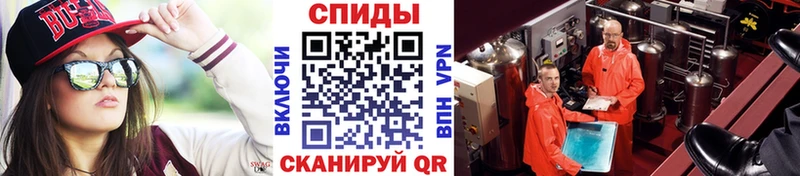 площадка состав  Заречный  МЕТАМФЕТАМИН витя 
