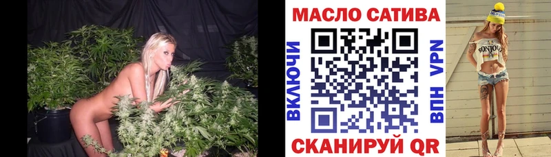 ТГК Wax  Заречный 